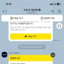 기아오토큐 안성IC점 이미지