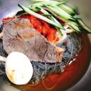 함흥곰보냉면 이미지