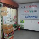 보람비즈니스프라자 이미지