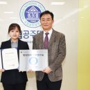 김천대학교 글로컬휴먼대학원 이미지