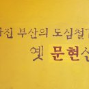 자성로 지하도 이미지