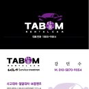 광렌트카 | 🚗 K5 사고대차 신차급 렌트, 진짜 만족했어요 ✨ 단기렌트카 후기 만21세 이상부터 대여 가능 월렌트...
