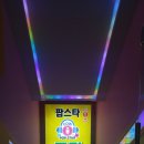 팝동전노래연습장 이미지