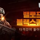 (주)밸로프 이미지