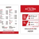 오르막치킨 이미지