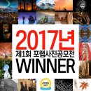 포랩