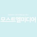 스타벅스 인천용일사거리DT점 이미지