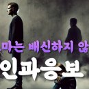 [Ion 이온] 카르마의 기록과 우주의 놀라운 비밀﻿ 이미지