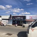 산북로(북후면) 이미지