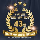 나래학원