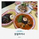 중리상곡로 | 마산 중리 끗집차이나ㅣ공기밥이 무료인 마산중리맛집