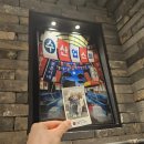 야호수산 이미지