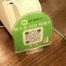 말랑 | 강릉 중앙시장 맛집 말랑곳간 재구매 후기, 여행 선물용으로 최고