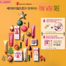 위시스노우