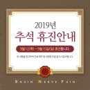 비엔피신경과의원 이미지