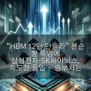 송림6동 대주산업 ~ 두산개발 | [5월 10일] 경제 뉴스 이슈 모음
