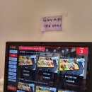 달초밥 - 남동구 논고개로123번길 52 | 달초밥