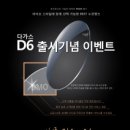 렌즈인걸 주식회사 이미지