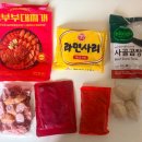 이벤트 - 부천시 원미구 송내대로74번길 34 | 리쥬라이크 유혜주 조땡 형부부대찌개 밀키트 포토카드 이벤트 후기
