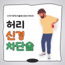 광주신경외과의원 이미지