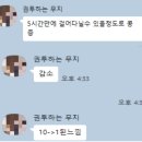 오한의원 | 무릎 통증 퇴행성관절염 줄기세포연골주사? 한의원 엔오약침 후기