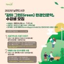 남면도서관 이미지