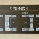 아모레퍼시픽 대구센터 cafe N