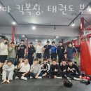 프뉴마 킥복싱, 태권도 | 문현동헬스장 남구 부산 헬스 PT pt 피티 프뉴마 킥복싱, 태권도 부산점 가격 이벤트 후기