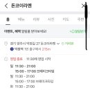 코이라멘 - 부천시 원미구 중동로248번길 121-9 | 코이라멘