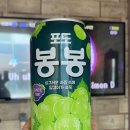 봉봉노래연습장 이미지