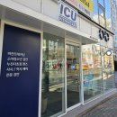 ICU비젼케어대구수성점 이미지