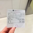 원흥 | 내돈내산 결혼준비 예비신부 필수 윤곽관리 일산 고양 에스테티아 원흥점 후기