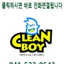 만세세차장 이미지