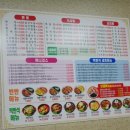 코끼리 손짜장 이미지