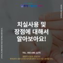 통영이플란트치과의원 이미지