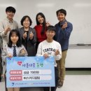 중앙기독중학교 이미지