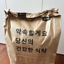 금강로유연들1길154 네이버블로그