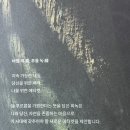 BODY EFFECT | [ 희녹 ] 희녹 바디스크럽 솝, 희녹 스프레이 투고 The Body Scrub Soap, The Spray To Go 🩵