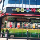 청원약국 이미지