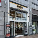 카이2호 | [대구맛집] 수성못 근처 황금역 새로 오픈한 신상 초밥 맛집 "카이와"