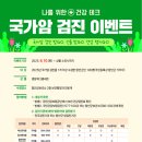 함안미래산부인과의원 쿠키뉴스