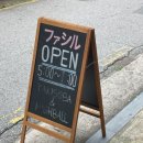 작은화실