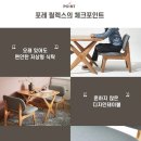 짜장면의가 | 한샘몰 할인 포레 릴렉스 4인식탁+벤치세트 DIY조립제품 구매후기 주방 인테리어 저상형 원목식탁