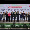 서울금화초등학교 이미지