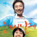 눈부신날에 이미지