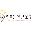 이마트24 무의중심점 이미지