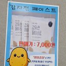 강현농장 이미지