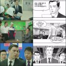 대신야채청과