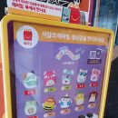 맥도날드종암SKDT점 이미지