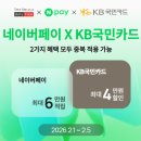 신라밧데리 | 네이버페이 국민카드 할인으로 신라면세점 쇼핑 후기 / 면세점 추천 템